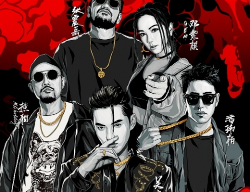 The Rap of China 2019