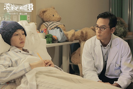 滚蛋吧肿瘤君5