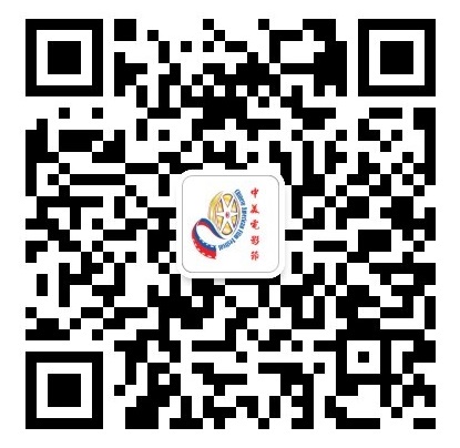 中美电影节微信qr-code